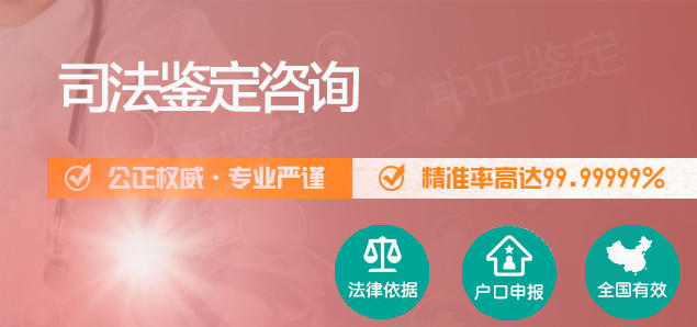 镇江隐私亲子鉴定准确可靠吗,镇江隐私亲子鉴定机构去哪里 镇江隐私亲子鉴定准确可靠吗,镇江隐私亲子鉴定机构去哪里