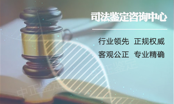 镇江正规的亲子鉴定检验中心地方,镇江亲子鉴定流程 镇江正规的亲子鉴定检验中心地方,镇江亲子鉴定流程