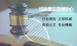 镇江司法亲子鉴定结果需要多久，镇江司法亲子鉴定哪里能做