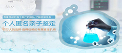 镇江匿名DNA亲子鉴定办理的流程，镇江匿名亲子鉴定多少钱