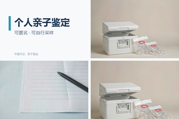镇江匿名DNA亲子鉴定到哪里,镇江个人亲子鉴定结果准不准确 镇江匿名DNA亲子鉴定到哪里,镇江个人亲子鉴定结果准不准确