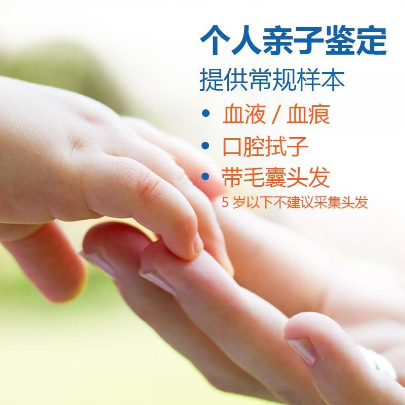 镇江专业匿名亲子鉴定机构在哪,镇江隐私亲子鉴定结果需要多久