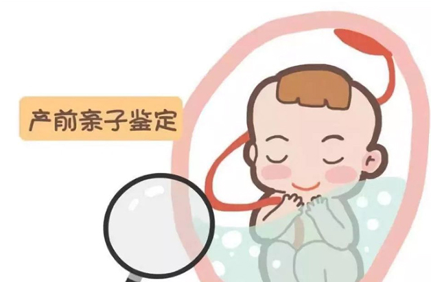 镇江怀孕亲子鉴定流程,镇江到哪里办理怀孕亲子鉴定