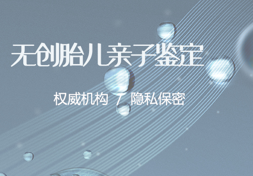 镇江落户口亲子鉴定办理方式,镇江落户口亲子鉴定具体流程 镇江落户口亲子鉴定办理方式,镇江落户口亲子鉴定具体流程