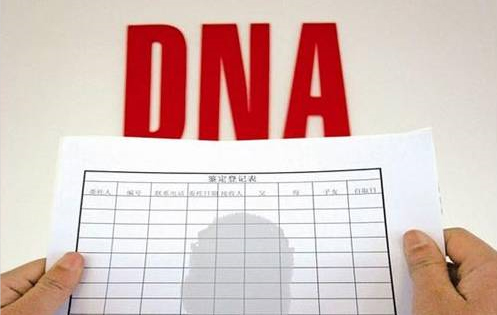 镇江可以做DNA亲子鉴定吗,镇江办理亲子鉴定程序是什么 镇江可以做DNA亲子鉴定吗,镇江办理亲子鉴定程序是什么