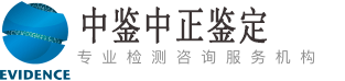 镇江中鉴中正亲子鉴定中心